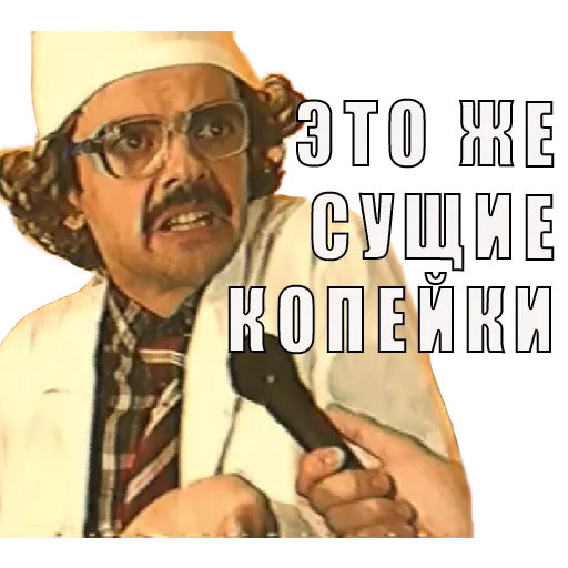 😬 Стикер «получилос даже хуже чем лучше» для Telegram
