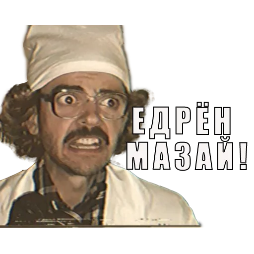 😮 Стикер «получилос даже хуже чем лучше» для Telegram