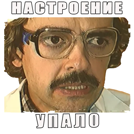 ☹️ Стикер «получилос даже хуже чем лучше» для Telegram