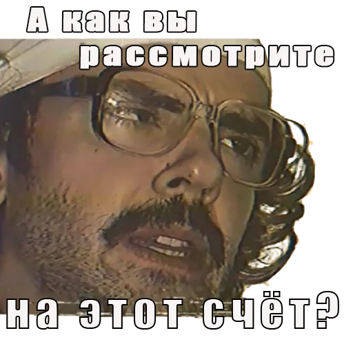 🧐 Стикер «получилос даже хуже чем лучше» для Telegram