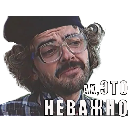 🙄 Стикер «получилос даже хуже чем лучше» для Telegram