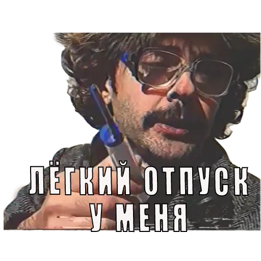 👒 Стикер «получилос даже хуже чем лучше» для Telegram