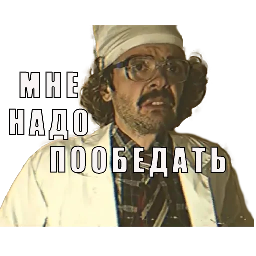 🍱 Стикер «получилос даже хуже чем лучше» для Telegram