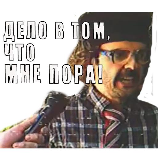 🦷 Стикер «получилос даже хуже чем лучше» для Telegram