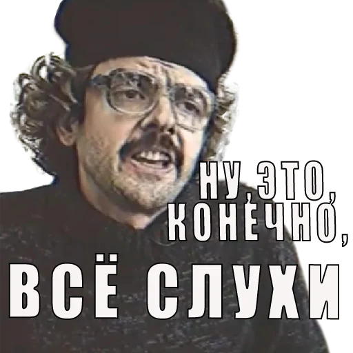 😌 Стикер «получилос даже хуже чем лучше» для Telegram
