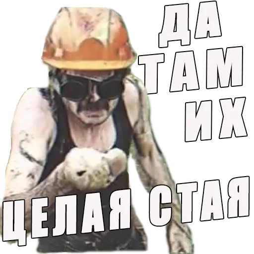 🍄 Стикер «получилос даже хуже чем лучше» для Telegram
