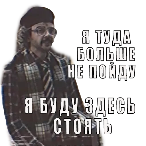 👓 Стикер «получилос даже хуже чем лучше» для Telegram
