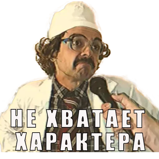 👨‍👩‍👧‍👦 Стикер «получилос даже хуже чем лучше» для Telegram