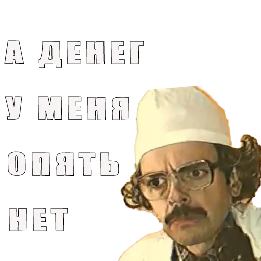👺 Стикер «получилос даже хуже чем лучше» для Telegram