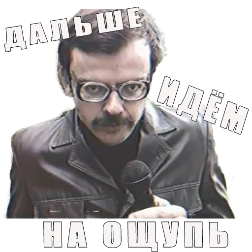 👋 Стикер «получилос даже хуже чем лучше» для Telegram