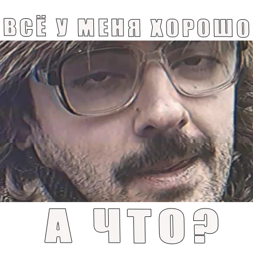 👍 Стикер «получилос даже хуже чем лучше» для Telegram
