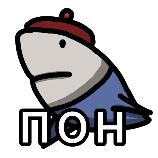 🦈 Стикер «Антонио» для Telegram
