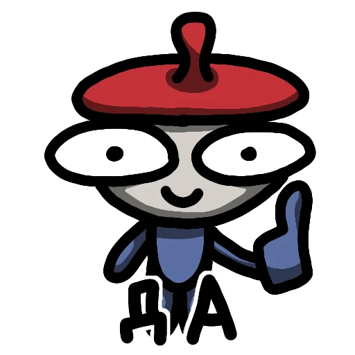 👍 Стикер «Антонио» для Telegram