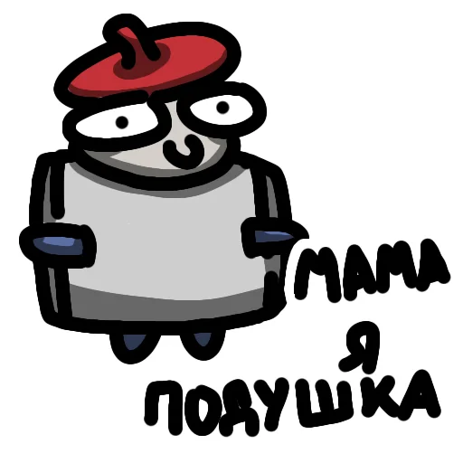 💵 Стикер «Антонио» для Telegram
