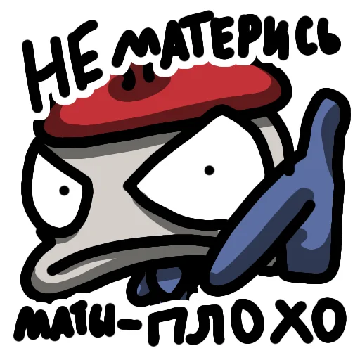 🤬 Стикер «Антонио» для Telegram
