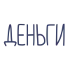🤩 Эмодзи «Winter» для Telegram