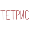 🤩 Эмодзи «Winter» для Telegram