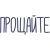 🤩 Эмодзи «Winter» для Telegram