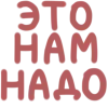 🤩 Эмодзи «Winter» для Telegram