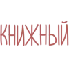 🤩 Эмодзи «Winter» для Telegram