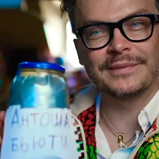 ☺️ Стикер «Anton S» для Telegram