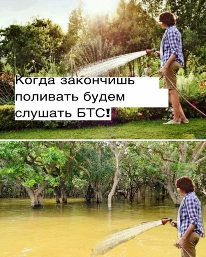 😒 Стикер «АНТИ БТС» для Telegram