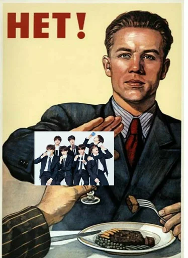 🙅‍♂ Стикер «АНТИ БТС» для Telegram