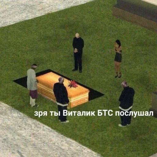 ⚰ Стикер «АНТИ БТС» для Telegram