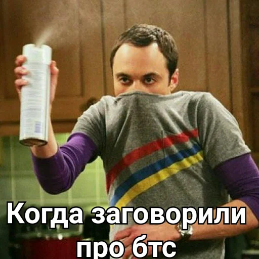 🥵 Стикер «АНТИ БТС» для Telegram