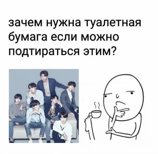 🤔 Стикер «АНТИ БТС» для Telegram