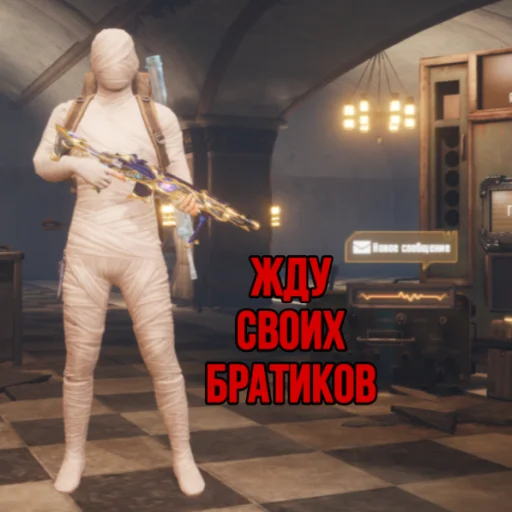 💕 Стикер «ANUBIS_METRO» для Telegram