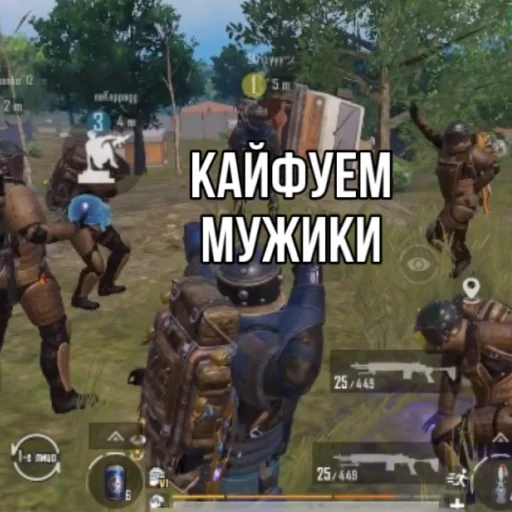 😎 Стикер «ANUBIS_METRO» для Telegram