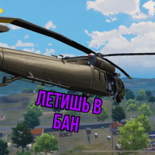 ✈️ Стикер «ANUBIS_METRO» для Telegram