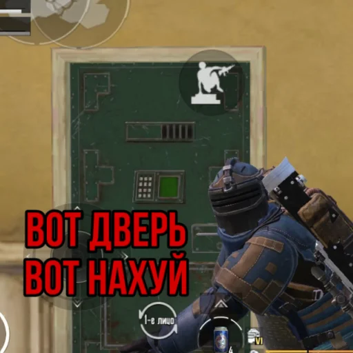 🚪 Стикер «ANUBIS_METRO» для Telegram