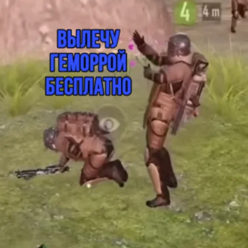 🤩 Стикер «ANUBIS_METRO» для Telegram