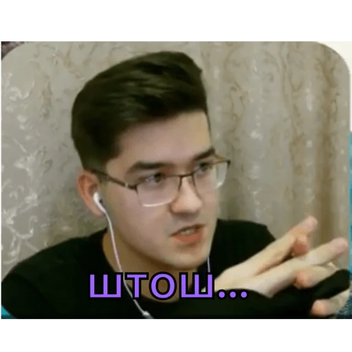 😶 Стикер «Анварчик)» для Telegram