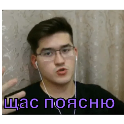 😬 Стикер «Анварчик)» для Telegram