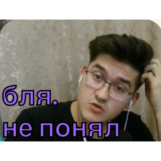 😕 Стикер «Анварчик)» для Telegram