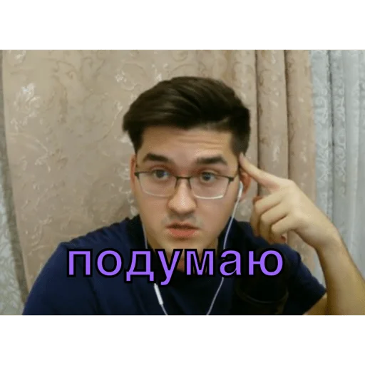 🤔 Стикер «Анварчик)» для Telegram