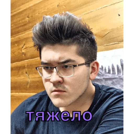 🤔 Стикер «Анварчик)» для Telegram
