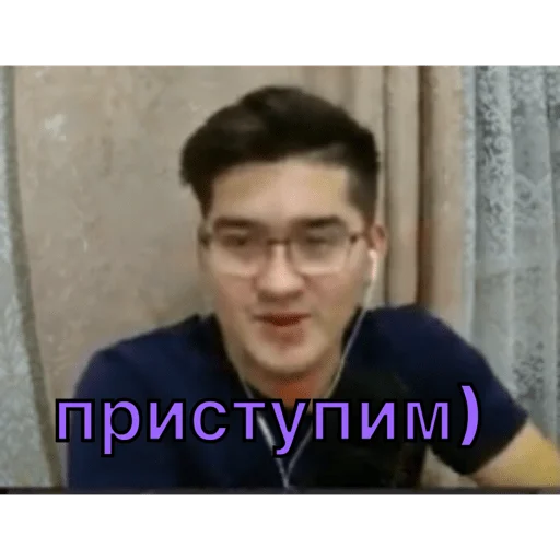 😁 Стикер «Анварчик)» для Telegram
