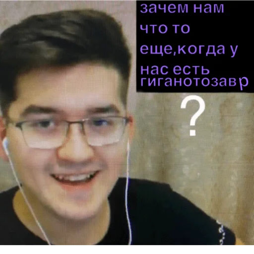 🤔 Стикер «Анварчик)» для Telegram