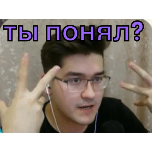 😠 Стикер «Анварчик)» для Telegram