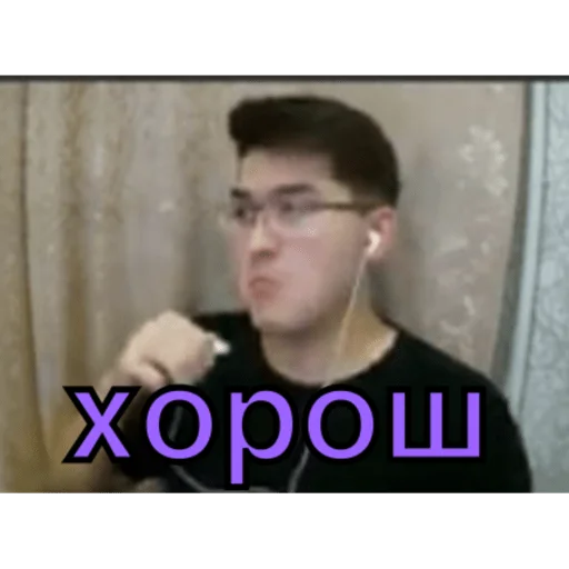 😎 Стикер «Анварчик)» для Telegram