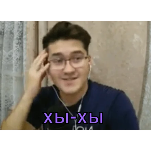 😂 Стикер «Анварчик)» для Telegram