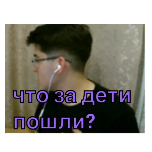 😒 Стикер «Анварчик)» для Telegram