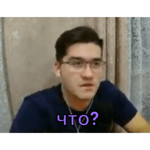 🤨 Стикер «Анварчик)» для Telegram