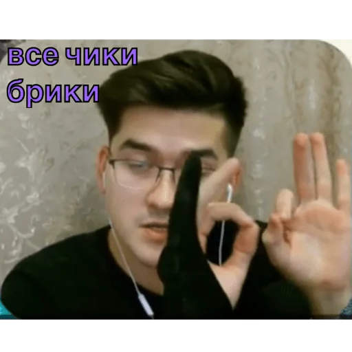 👌 Стикер «Анварчик)» для Telegram