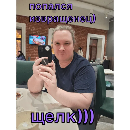 😏 Стикер «Анварчик)» для Telegram