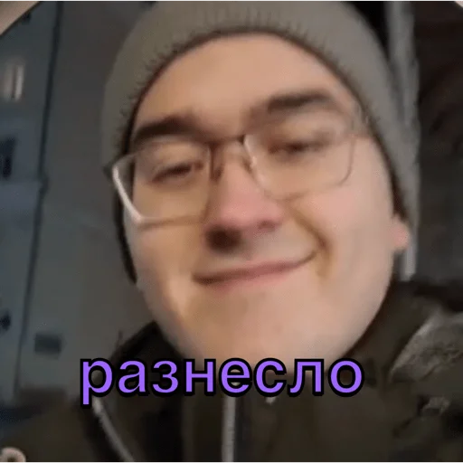 🙃 Стикер «Анварчик)» для Telegram